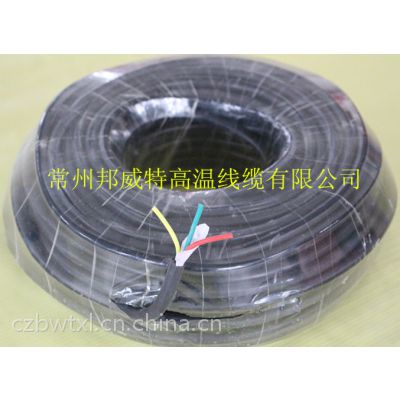 供应硅胶电缆YGC3*0.75平方 耐油 耐高低温 柔软电缆