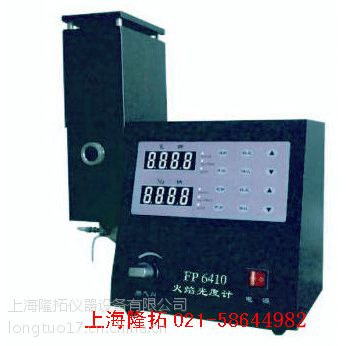 FP6420ԻȼƣϺӦȼ