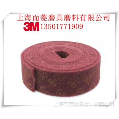 大量供应***3M7447工业百洁布 分切各种规格的3M7447百洁布小卷