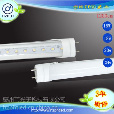 惠州光子科技清华澔亮led T8 一体化 无频闪日光灯管 质保3年 厂价直销