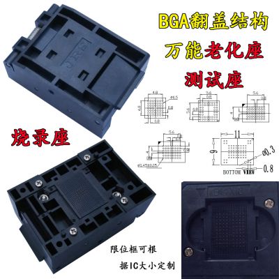 BGA48-0.8 BGA48-0.8¼ BGA48-0.8ϻ