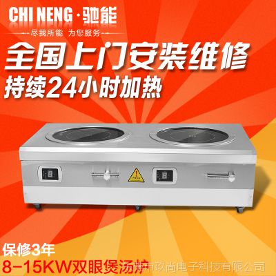 õ¯ 12/15KW ʵ¯ ó˫۰¯Ͱ