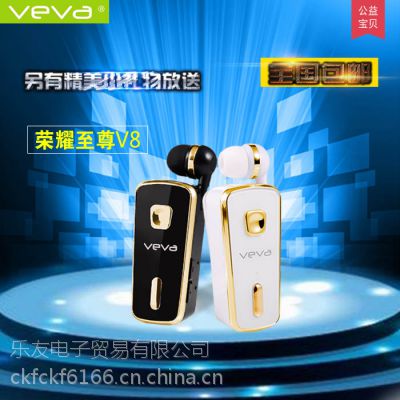 VEVA V84.0ƻͨʽֶ