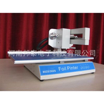 山西自动名片机邦泰对联图文标书笔记本封面皮革烫金机***热销