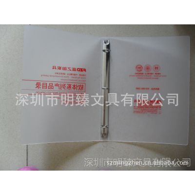 高品质文件夹，PP文件夹，透明文件夹，深圳文件夹加工厂
