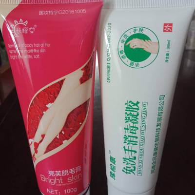 供应郑州市化妆品洗面奶医药软管包装