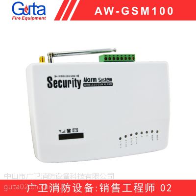 Asenware ó GSM߱ 