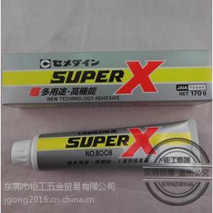 Ӧsuper-x AX-121ձʩӲɫ8008ˮ ;ճż