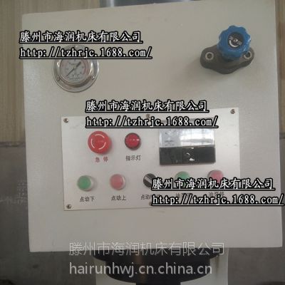 批量销售油压机Y41-20T 单柱钢板冲裁压力机