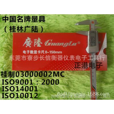 ½Կ 0-150mm/0.01MMӿ ֱͷ ӿ