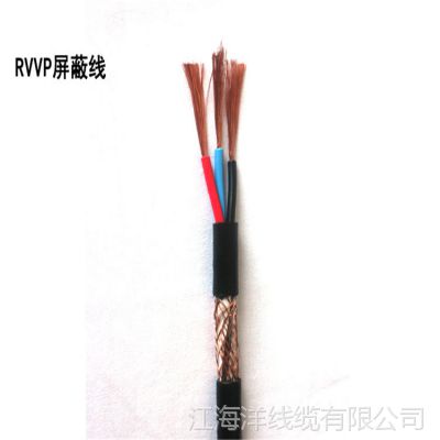 纯铜网屏蔽线 rvvp3*1.5 信号屏蔽线 国标 优质优量 厂家直销