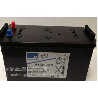 յ¹A412/120A