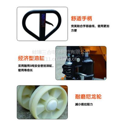 1.5吨叉车秤可移动式搬运YCS材料可定制