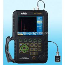 GH10/MUT600B全数字便携式超声波探伤仪