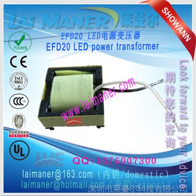 EFD20 LEDԴѹ EFD50 EFD45 EFD43 EFD40Դ-LME