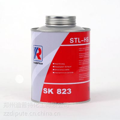 供应德国进口STL-HS热硫化胶浆