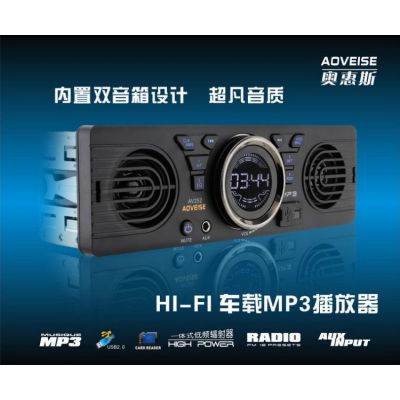 ֱMP3 ԴAV252(12V)˹