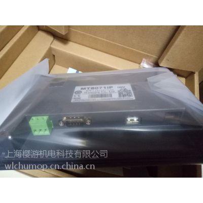 MT8071IP MT( iP) Series 