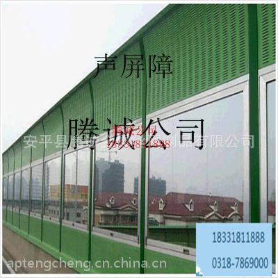 生产加工：声屏障，隔音墙，高速声屏障，高架桥声屏障 183 3181 1888