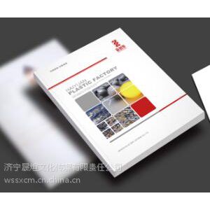 济宁设计企业画册服务的公司