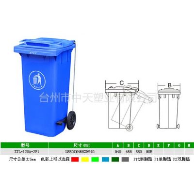 供應(yīng)哪里有塑料垃圾桶賣(mài)/哪里的塑料垃圾桶/哪里的塑料垃圾桶