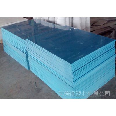 PVC磨砂花纹板材适合水族箱鱼箱盖板美观防水不变形