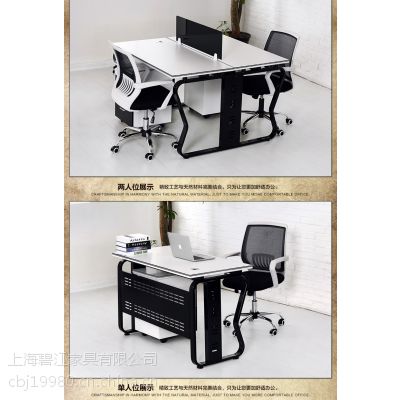 办公家具 现代员工电脑桌 屏风简约职员办公桌椅2 4 6人位组合