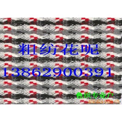 Ӧȫɫ֯  ɴ ڲ ˿秲