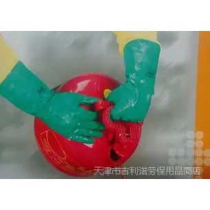 94447 JACKSON SAFETY G80ɫ 