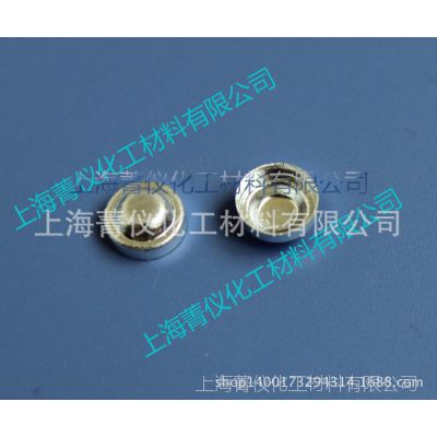 日本精工铝坩埚/液体/热分析坩埚/样品皿/sample pan