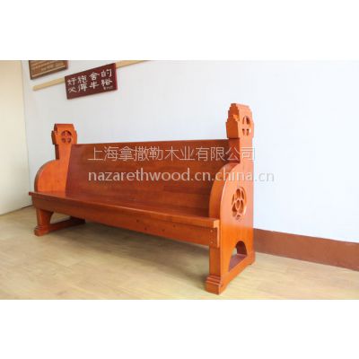 上海 拿撒勒木匠 基督教长椅长条椅教堂长椅教会椅子聚会椅n 021价格 中国供应商