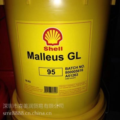 壳牌莫雷拉E润滑油 Shell Madrela E