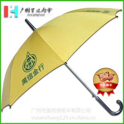 【雨伞厂家】萬信金行广告伞_金铺礼品雨伞_玉器金店送人用太阳伞