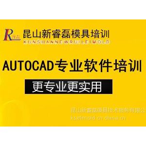 ӦɽAUTOCAD,UG,PROE,MASTERCAM,ѵ