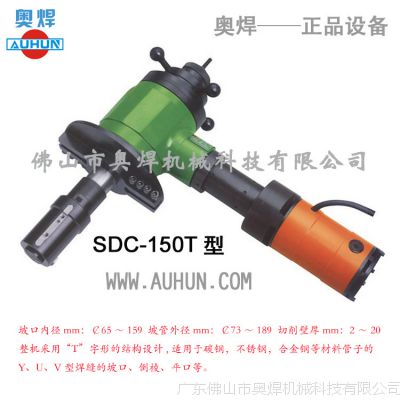 SDC-150Tʽ¿ڻ綯ܵ¿ڻ޷ֹ¿ڻ۸