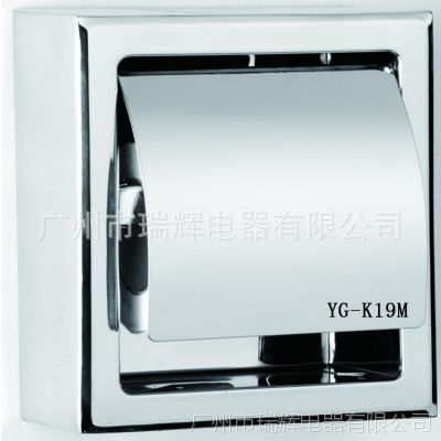 ڸ Ӧȡʽֽ 304  YG-K19M