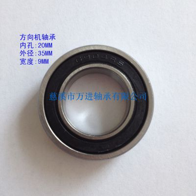 Ӧ6003-2RSǱꡢ6805-2RSǱꡢ6904-2RSǱ,ר