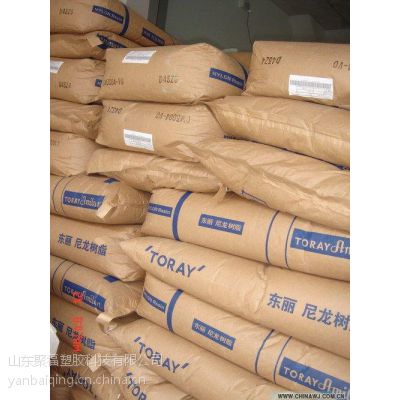 供给 PA66 日本东丽 CM3001G-33 玻纤33%