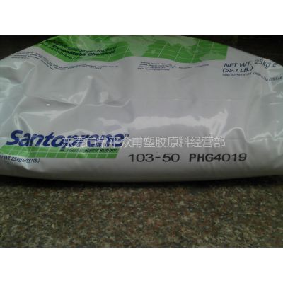 供应TPV Santoprene 103-50 美国山都坪