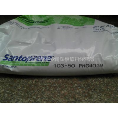 ӦTPV Santoprene 103-50 ɽƺ