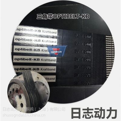 大量销售 optibelt-KB联组带 欧皮特橡胶同步带