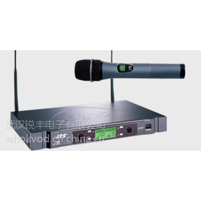 US-902D Pro/Mh-8800