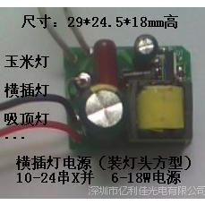 ѵԴ LEDԴ5W-18W װG24ͷĺƵԴ
