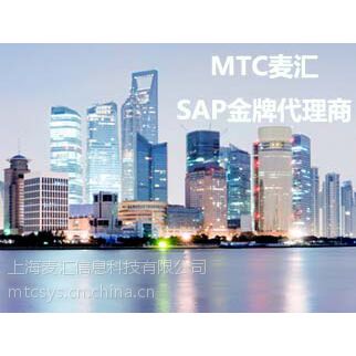 SAPMTC  Ͼ ֹ˾