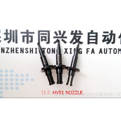 供应优质-日立（HITACHI) HG22C SMT吸嘴，陶瓷