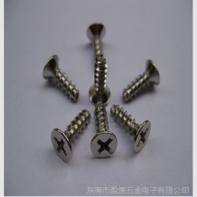 【现货】GB/T846-F型平头平尾自攻螺丝钉 FB/KB1.7*4.0平尾螺丝