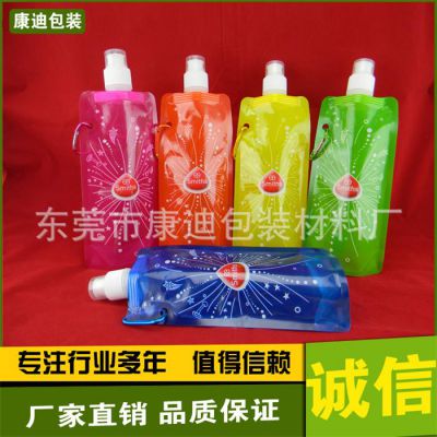 外贸出口优质吸嘴袋 运动折叠水袋彩印吸嘴袋厂家供应