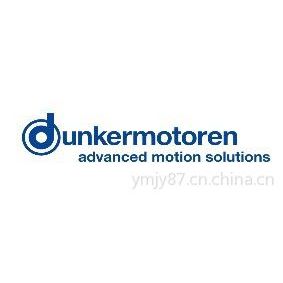 供应德国Dunkermotoren电机,Dunkermotoren德恩科齿轮和模块化附件-汉达森