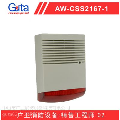 Asenware ⱨ  AW-CSS2167-1
