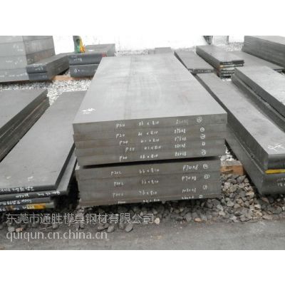 东莞代理德国开的X200Cr12/Z200C12冷作模具钢模具钢材
